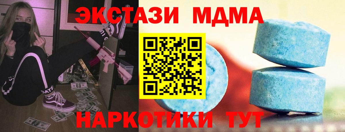 Экстази  как найти наркотики  Камень-на-Оби  ЭКСТАЗИ ешки  Вход с VPN 