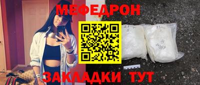 мет Лесосибирск
