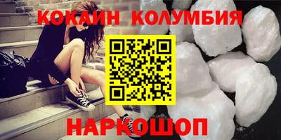 каннабис Ливны