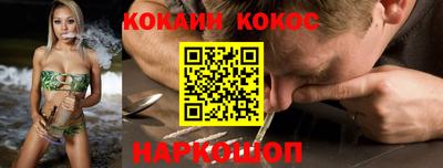 бутик Кунгур