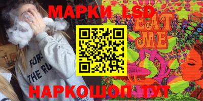 бутик Кунгур