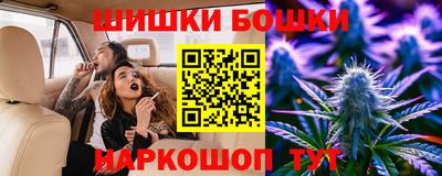 бутик Кунгур