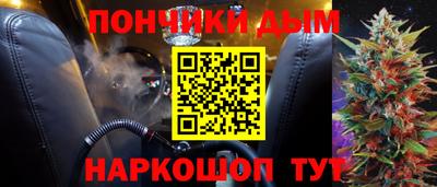 бутик Кунгур