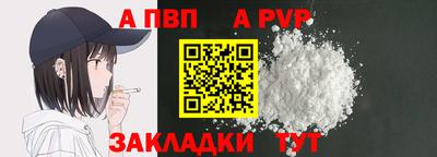бутик Кунгур