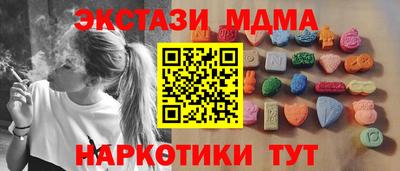 бутик Кунгур