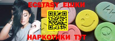 каннабис Ливны
