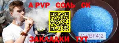 ALPHA PVP Кумертау