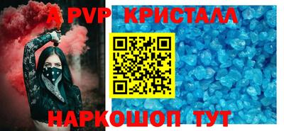 бутик Кунгур