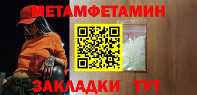 бутик Кунгур