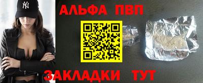 бутик Кунгур