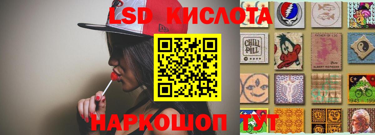 Лсд 25 экстази ecstasy  Вход с VPN  Камень-на-Оби 