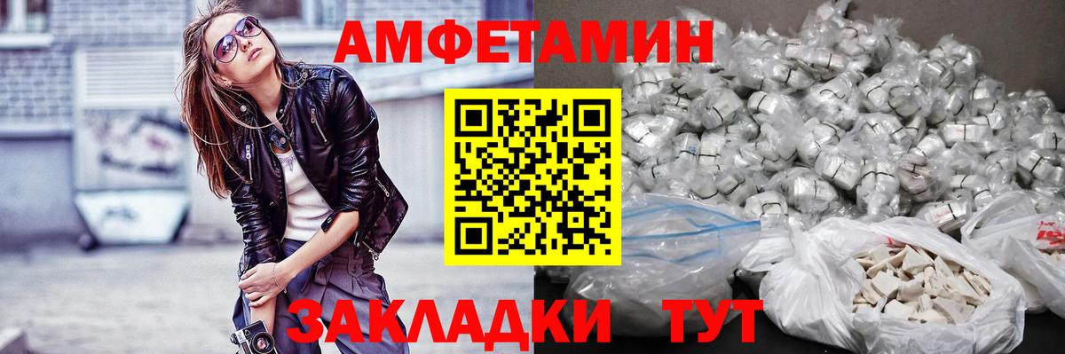 МЕТАМФЕТАМИН витя Камень-на-Оби