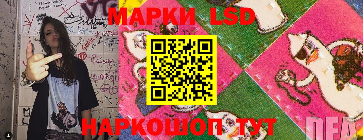 Камень-на-Оби  Марки NBOMe  Вход с VPN  Марки 25I-NBOMe 1,8мг 