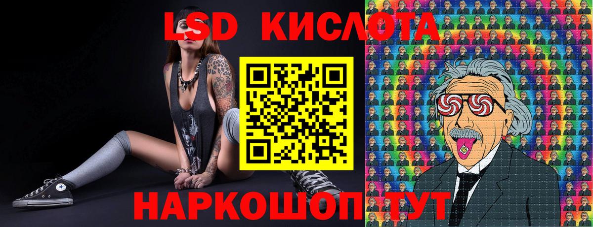 Марки 25I-NBOMe 1500мкг Камень-на-Оби