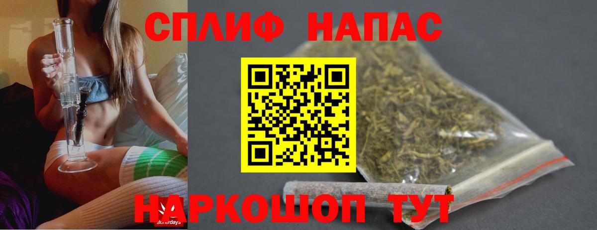 Каннабис тримм  Вход с VPN  Шишки марихуана тримм  Камень-на-Оби  Каннабис OG Kush  Бошки марихуана тримм 